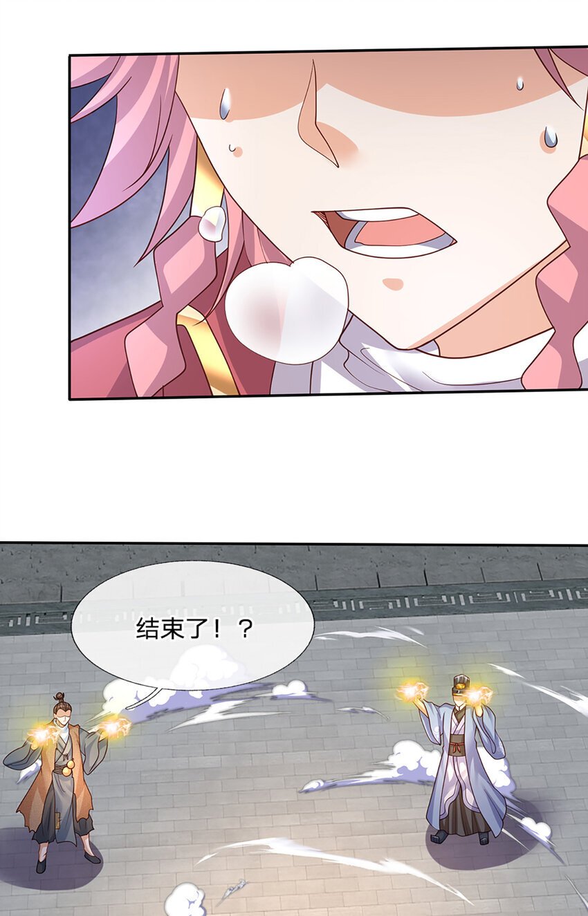 第90话 墙耸众人攀7