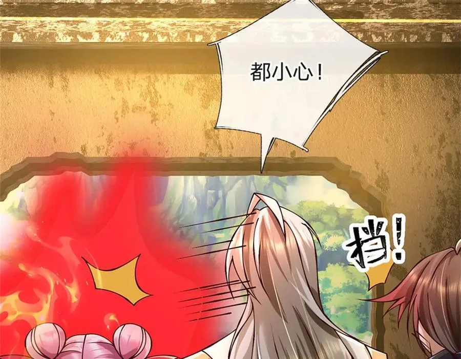 第169话 打不过就耍赖35