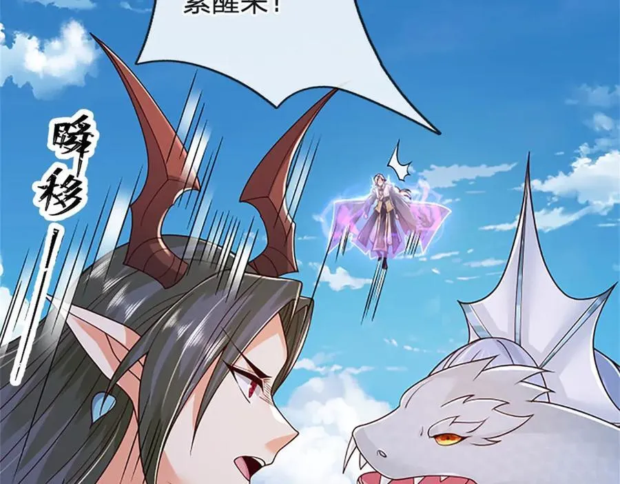 第173话 宗门又变强了16