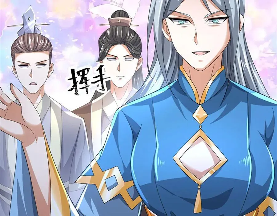 第163话 马上向你开战22