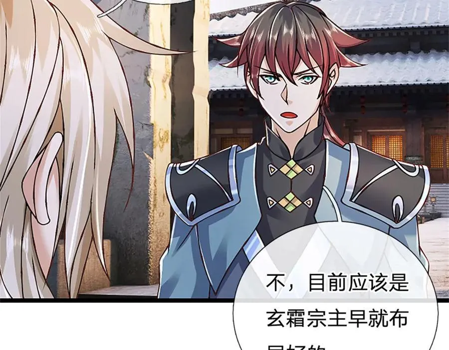 第160话 早就布好了局13