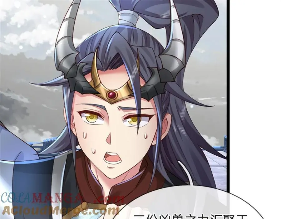 第143话 三力汇集一身6