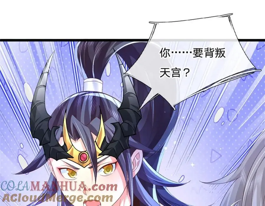 第127话 单枪匹马来闯48