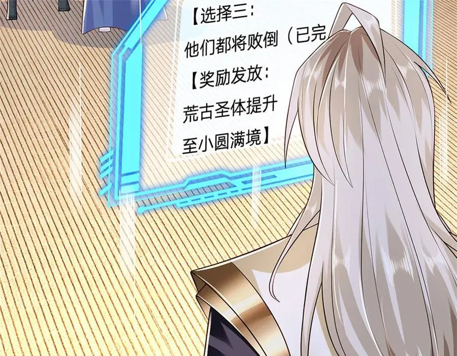 第153话 不得不这么做89