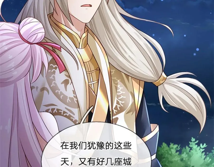 第135话 关键时刻到了20