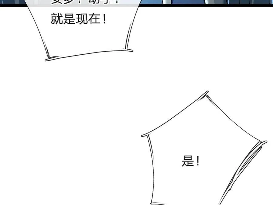 第169话 打不过就耍赖78
