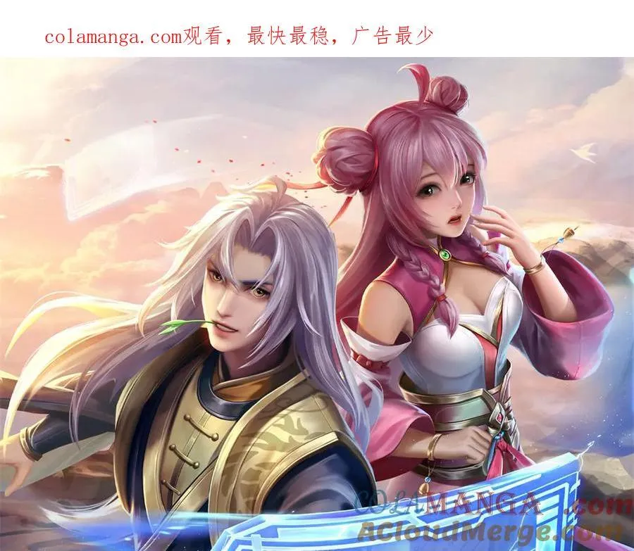 第159话 巴蛇宿主能力0