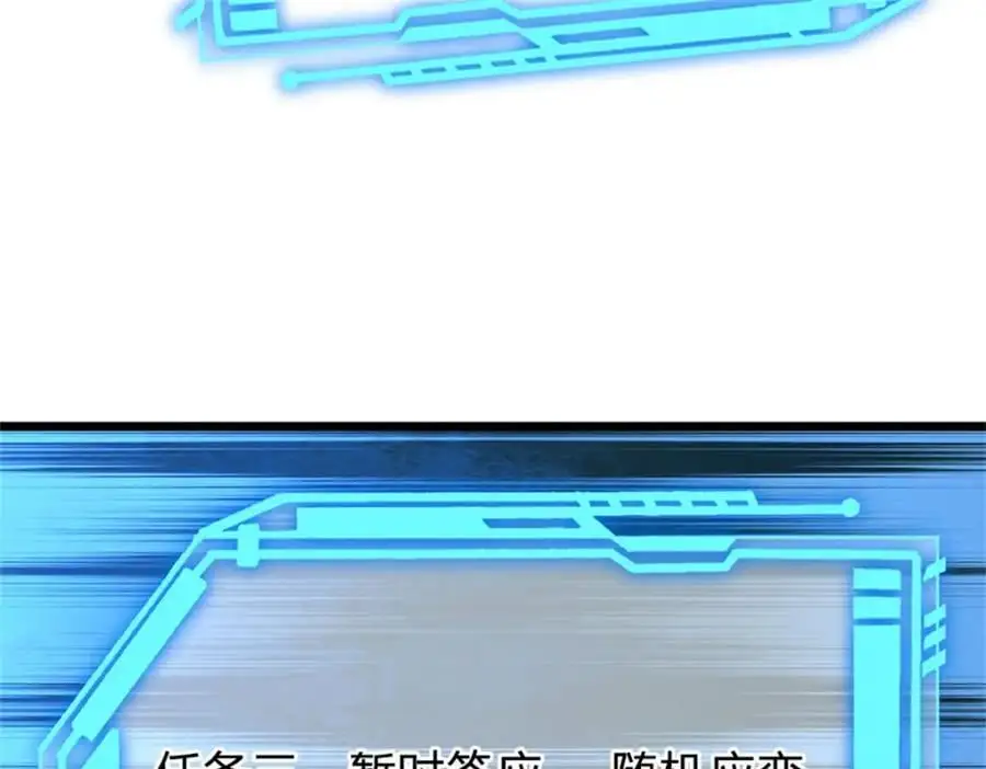 第129话 对她有所安排44