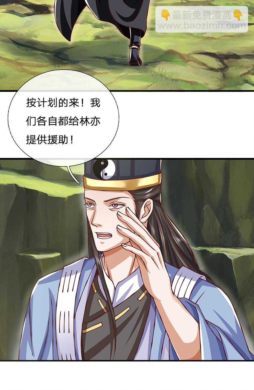 第96话 和饕餮掰腕子！2