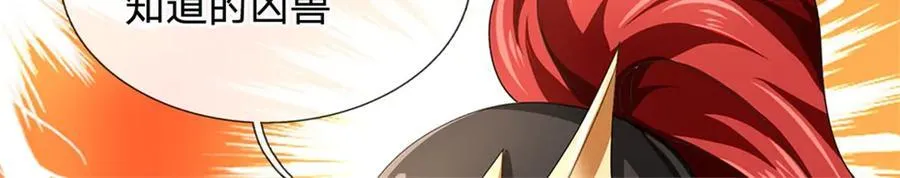 第154话 不知道的意图34