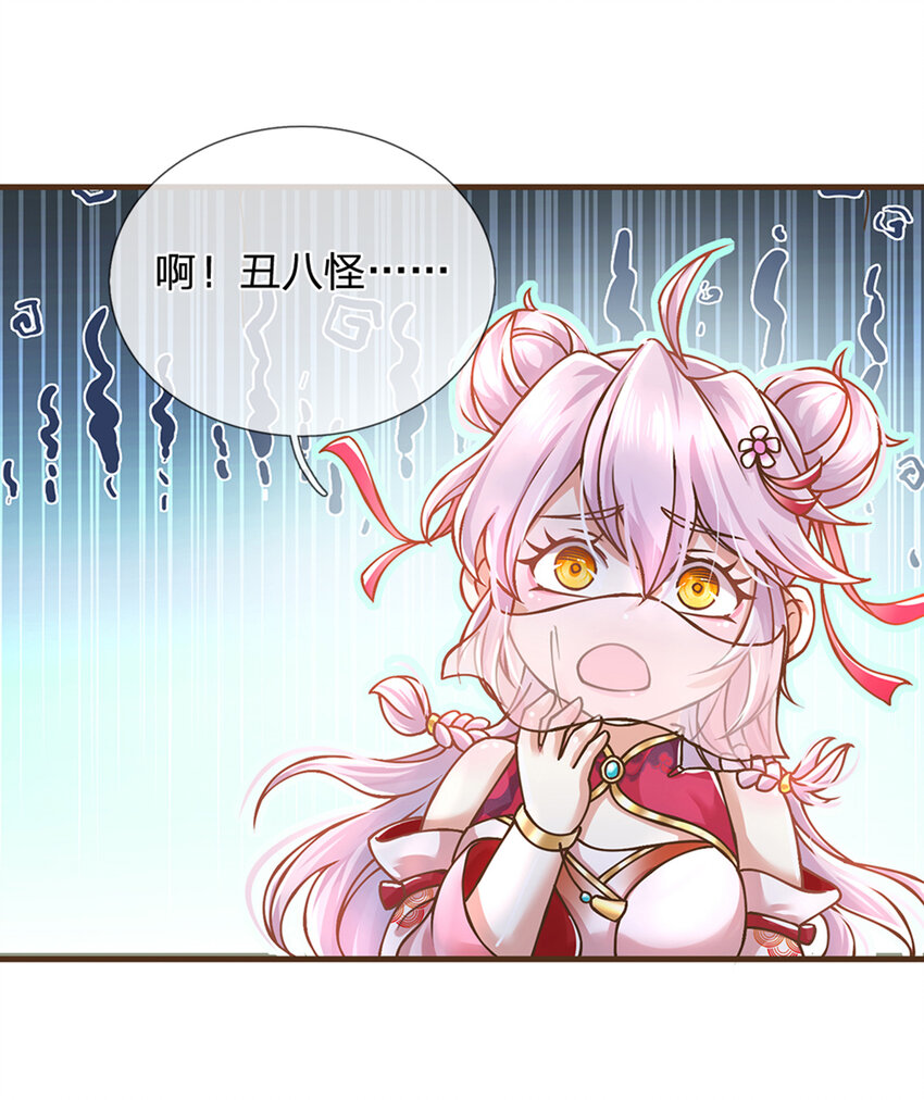 第26话 按耐不住1