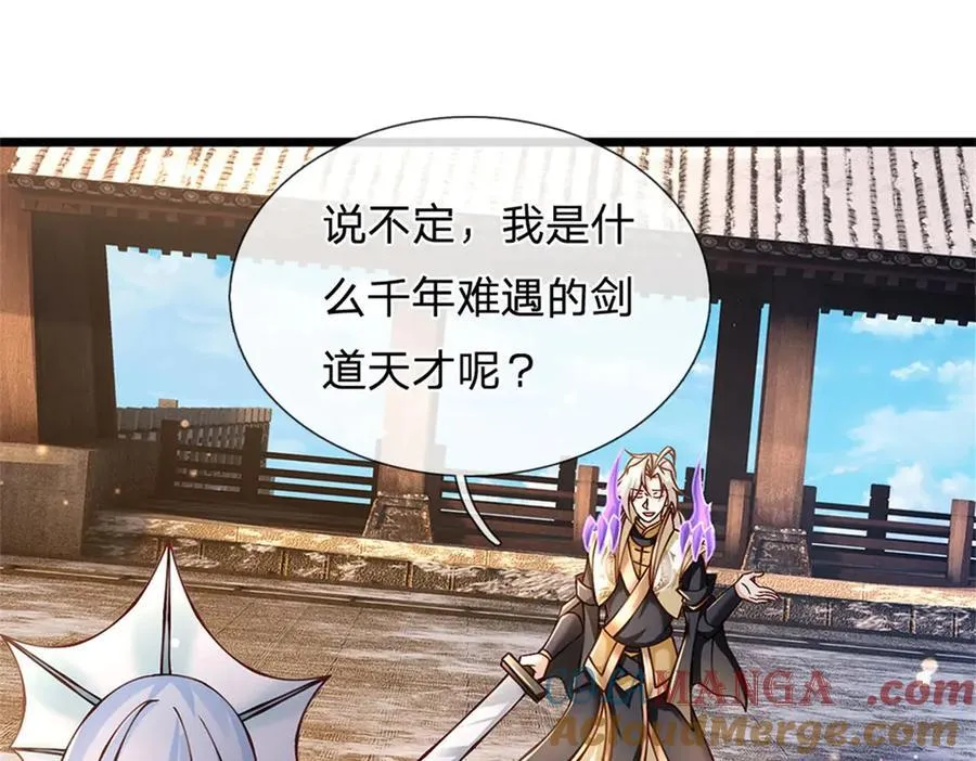 第168话 千年难遇天才3