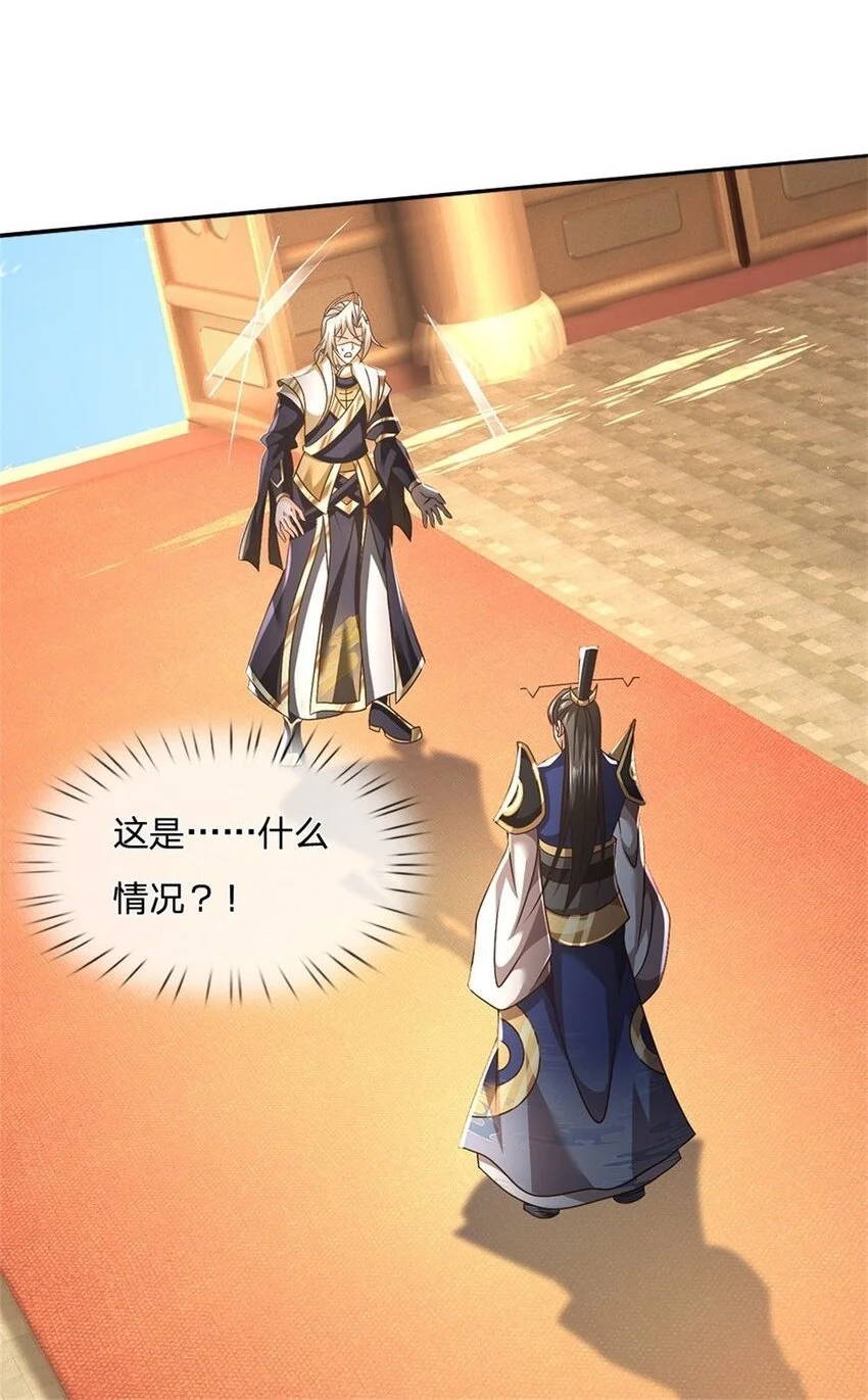 第114话 我再考虑一下1