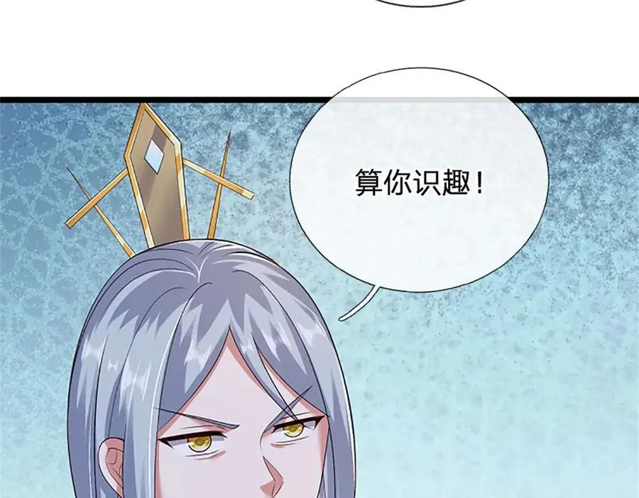 第170话 全部被控制了8