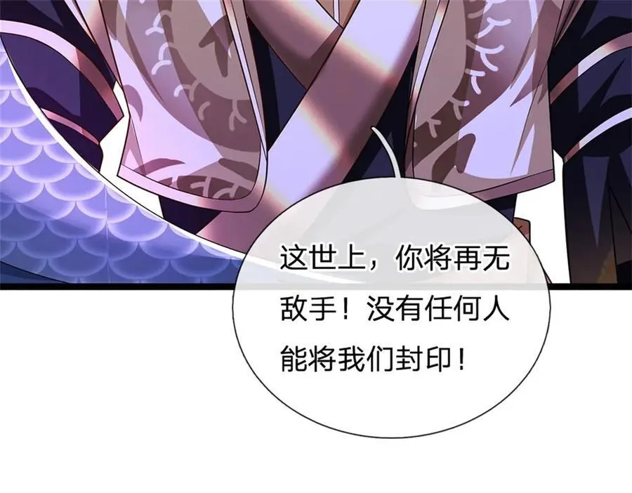 第149话 加速你的思维13