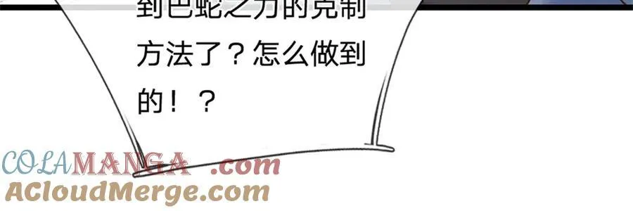 第168话 千年难遇天才51