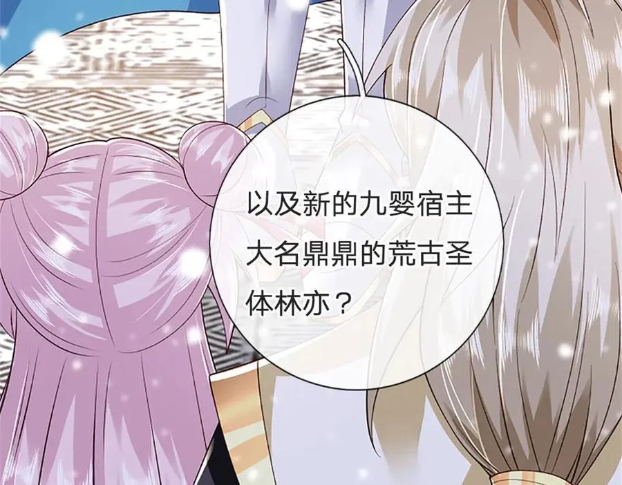 第158话 压上全部身家28