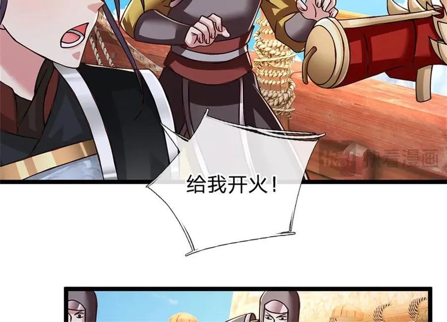 第152话 我更相信林亦46