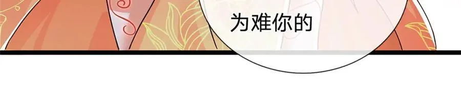 第152话 我更相信林亦26