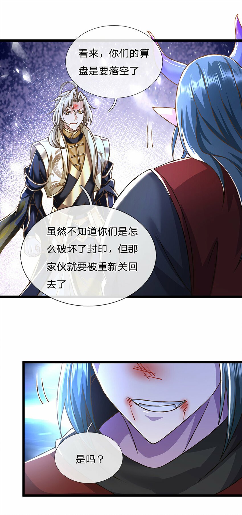 第67话 好戏才刚开场19