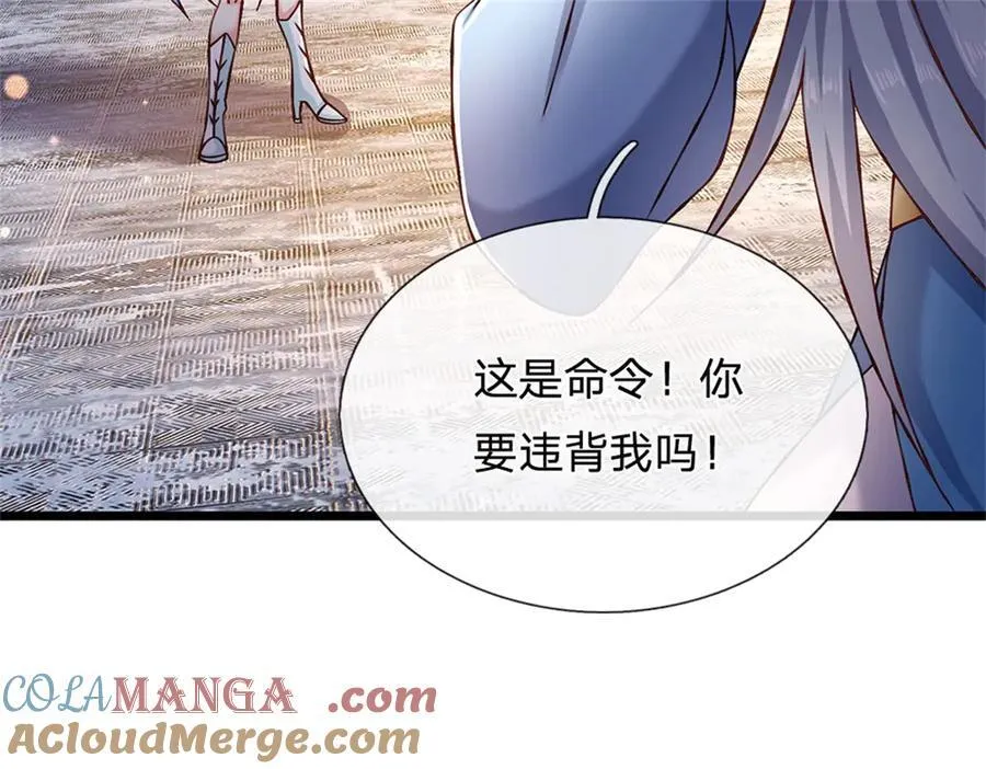 第168话 千年难遇天才15