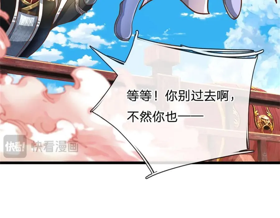 第165话 体感时间暂停16