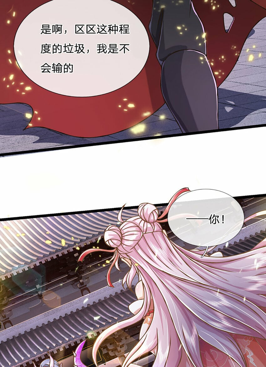 第65话 这一拳，接好了！12