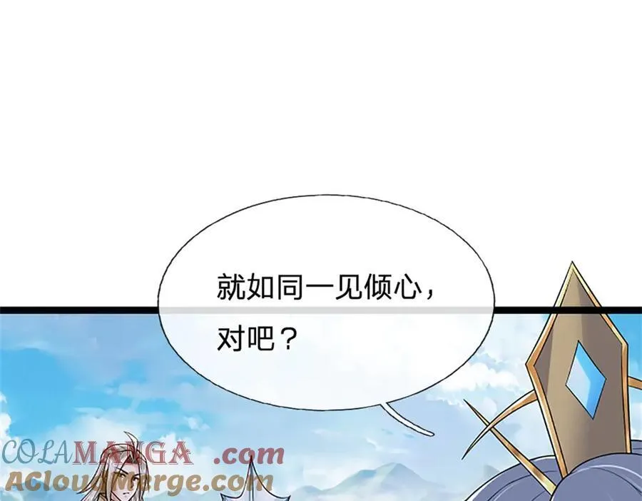 第159话 巴蛇宿主能力18