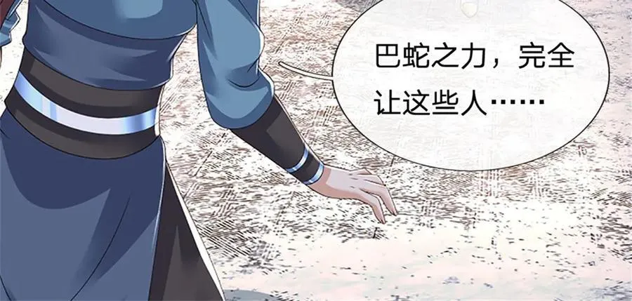 第170话 全部被控制了76