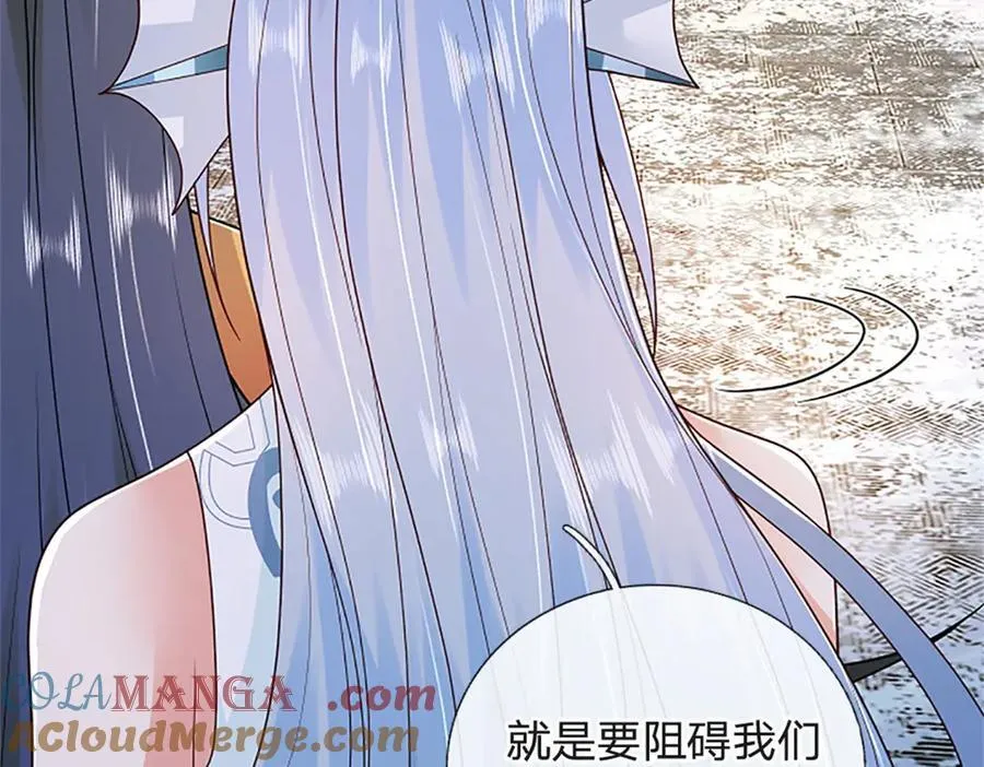 第173话 宗门又变强了87