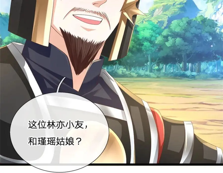 第127话 单枪匹马来闯68