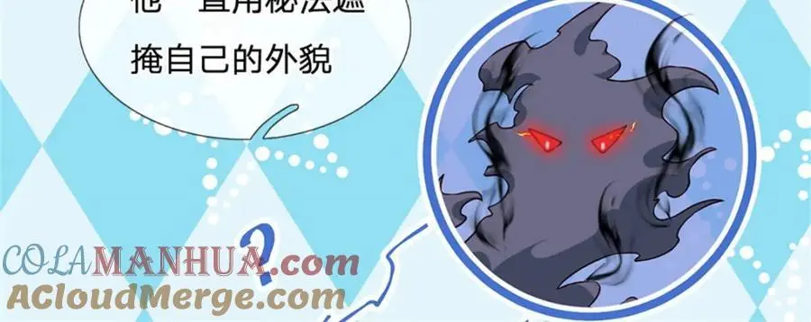第129话 对她有所安排66