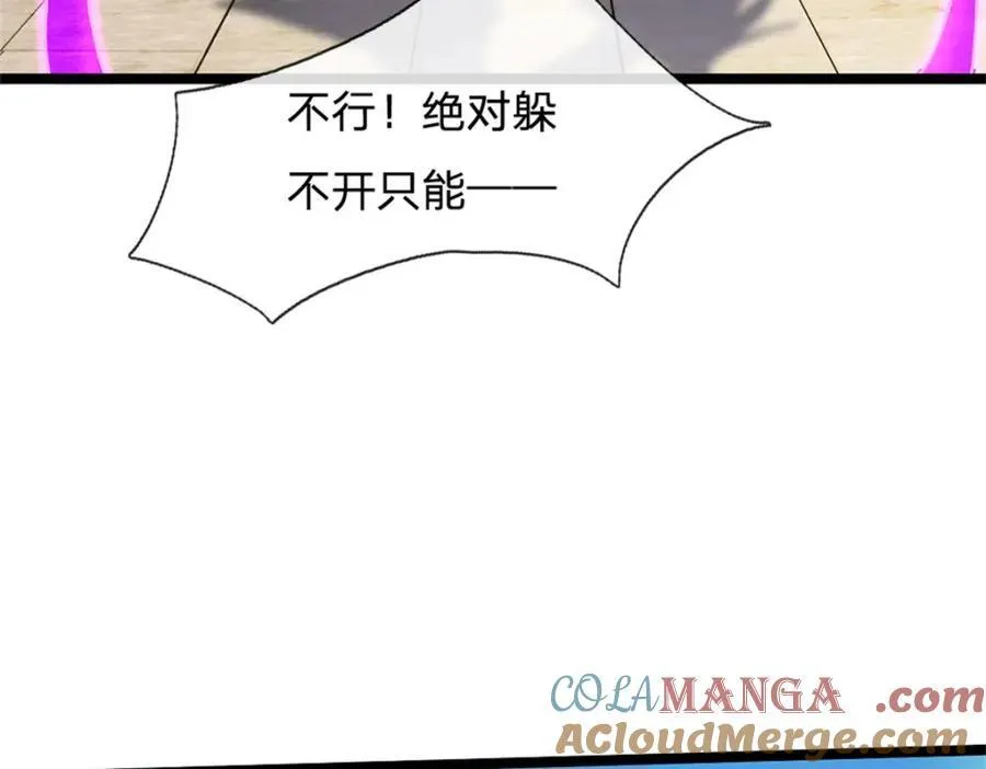 第148话 现在马上撤退45