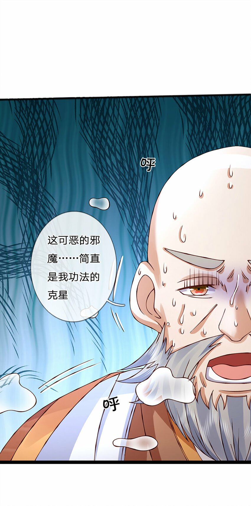 第75话 棘手的局面9