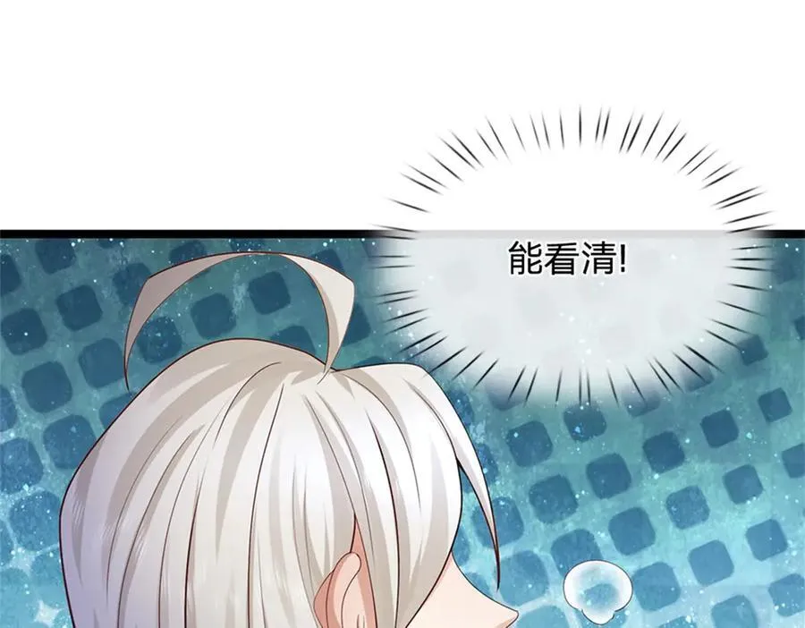第167话 感知进攻意识59