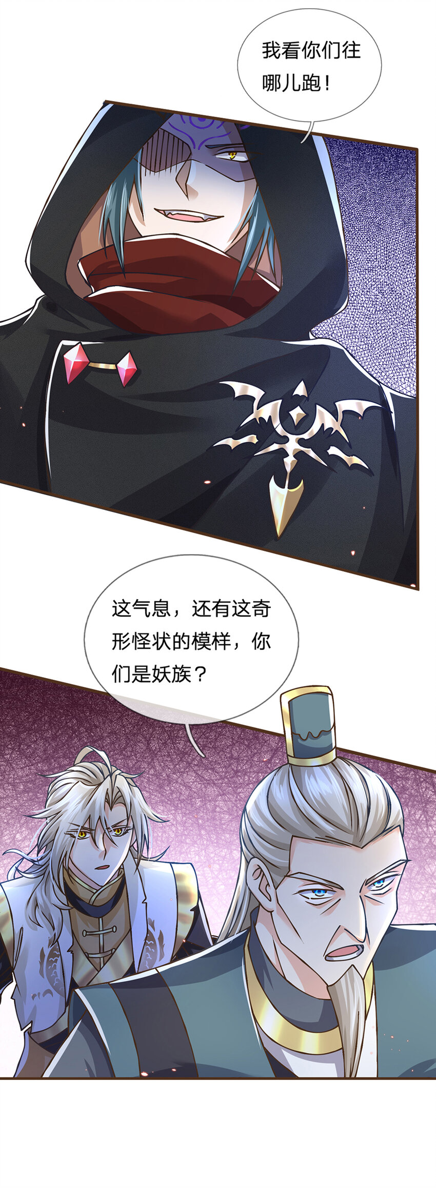 第27话 祭祀者10