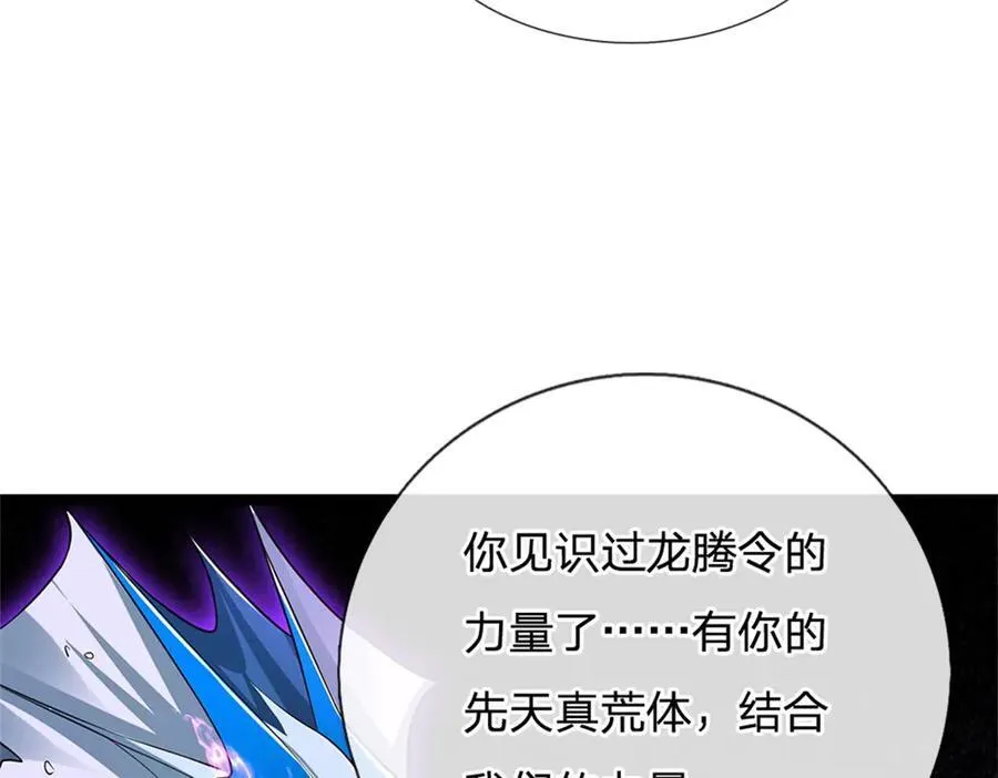 第149话 加速你的思维10