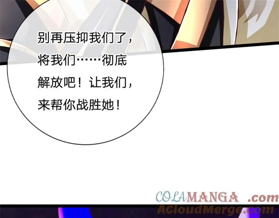 第148话 现在马上撤退84