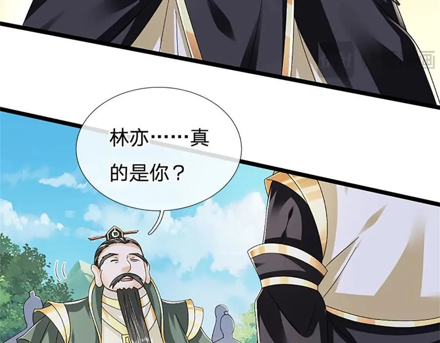 第155话 开始受到影响55