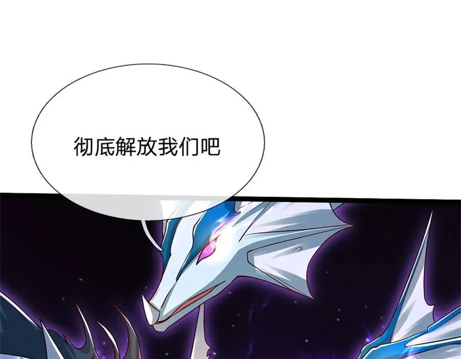 第149话 加速你的思维45