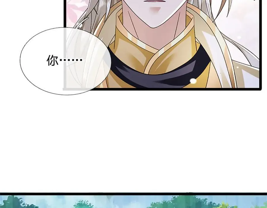 第155话 开始受到影响82