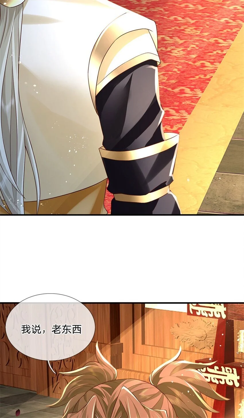 第116话 坐下慢慢聊吧29