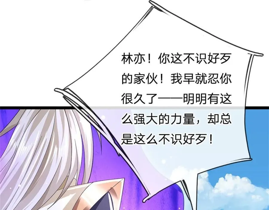 第163话 马上向你开战46