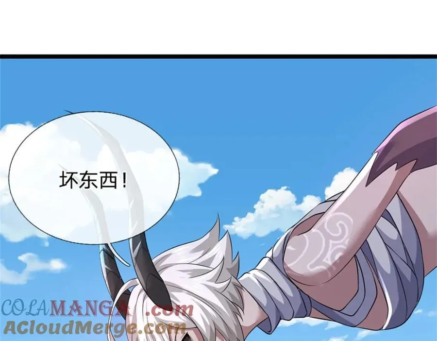 第147话 看清攻击方向36