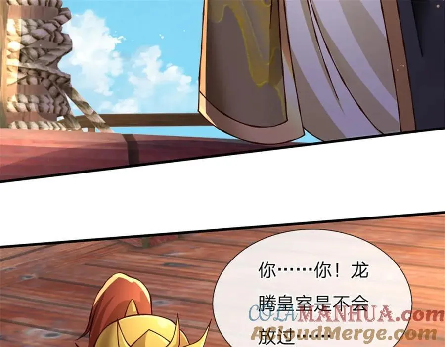 第131话 看你干的好事60