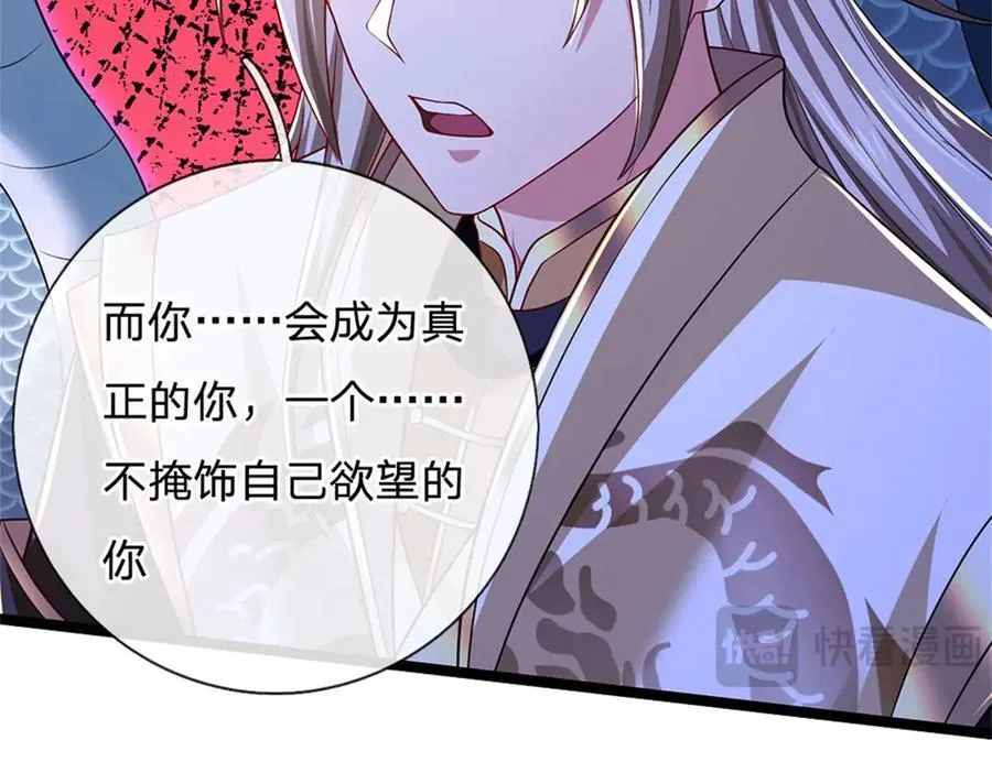 第149话 加速你的思维37