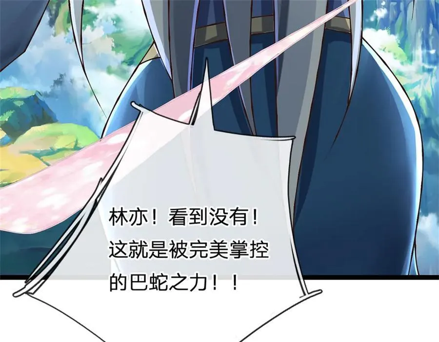 第169话 打不过就耍赖106