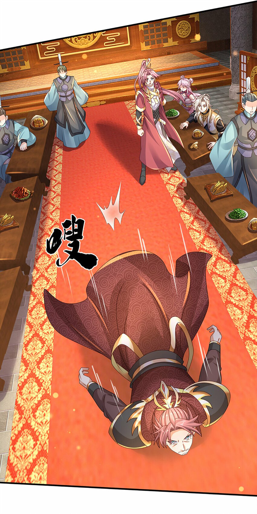 第61话 梼杌暴动9