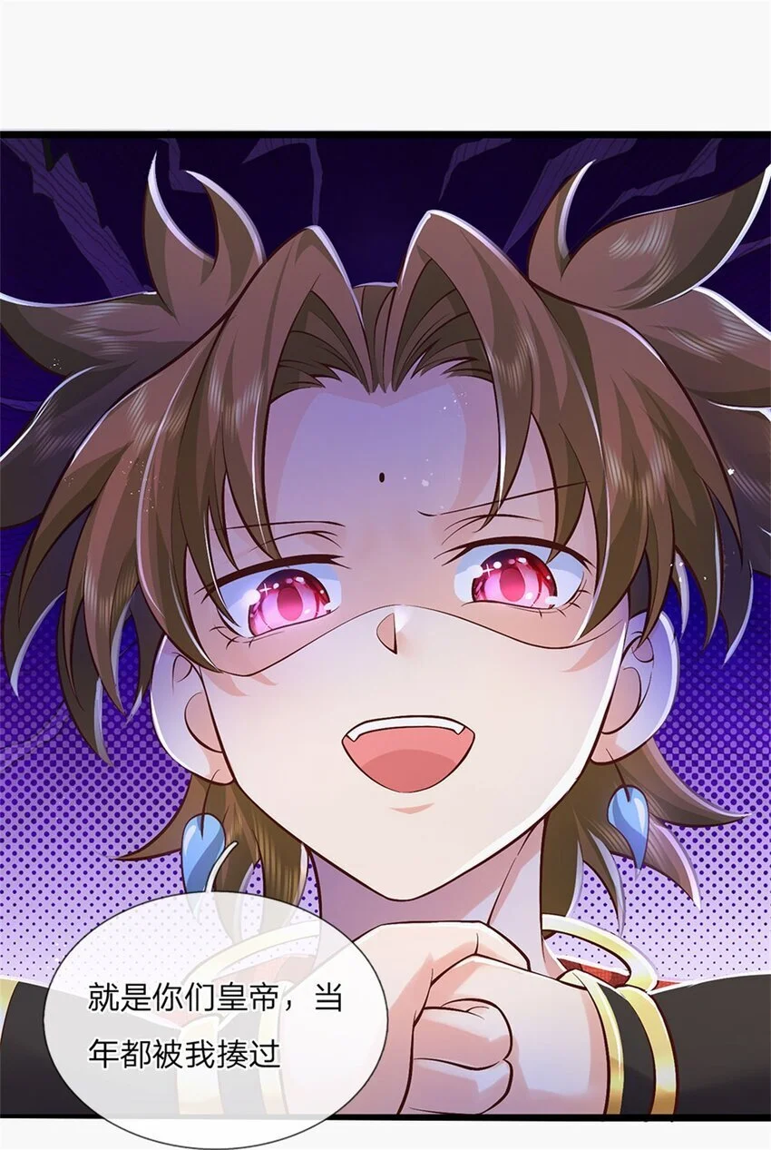 第120话 简直没有王法4