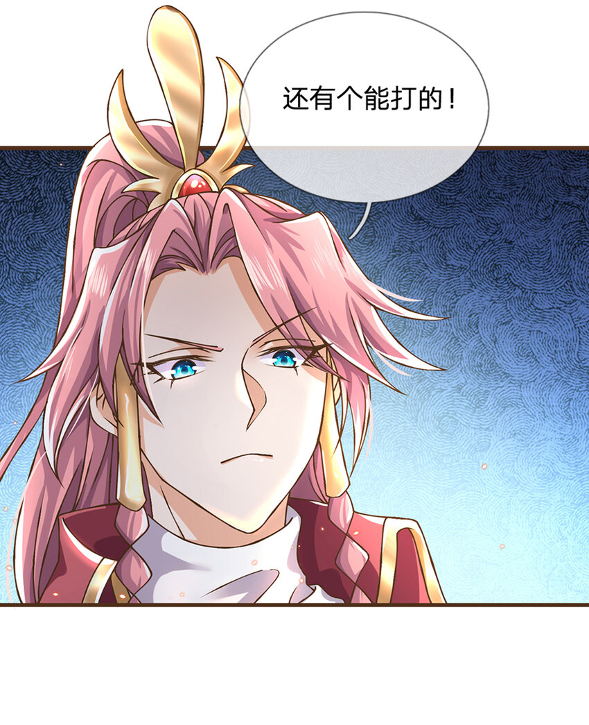 第14话 赢了？！24